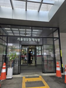서울성모병원장례식장 3일간의 장례 그리고 서울시립승화원과 분당 봉안당홈