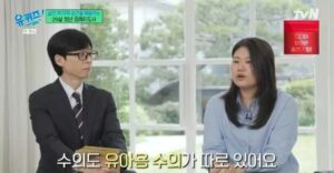 유퀴즈 출연 여성 장례지도사의 따뜻한 이야기