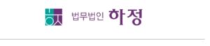 더추모 고객을 위한 법률 세무  전문가 Group을 소개합니다   법률 및 세무 전문가 무료 상담 서비스 론칭