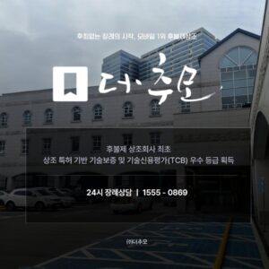 2025년 장례식장 선택 완전 가이드 및 유의할 팁