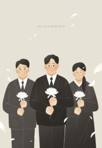 장례지도사의 삶을 들여다보는 힐링 미스터리 소설 다다상조회사 소개합니다