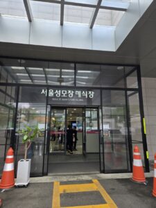 서울성모병원장례식장에서 서현추모공원까지 3일동안 함께 한 장례후기