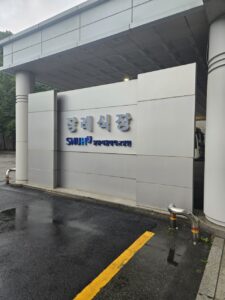 분당서울대학교병원 장례식장에서 용인아너스톤 안치까지 3일간 장례후기