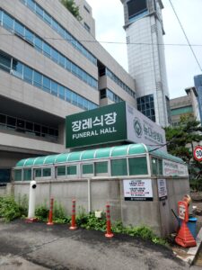 뉴대성병원장례식장(구 DS병원장례식장)에서 치른 가족 중심 무빈소 장례후기