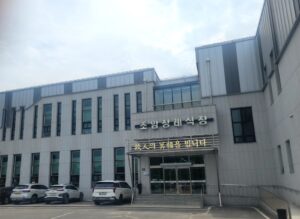 화성 조암장례식장에서 따스하게 치른 무빈소 장례후기 – 더추모상조 장례지도사의 정성 어린 가족중심 장례 진행기