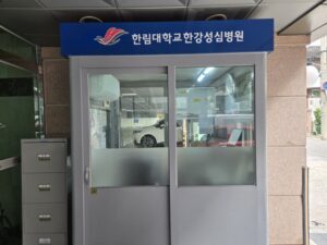 한강성심병원장례식장에서 에덴추모공원까지 정성을 다하여 함께 한 장례후기