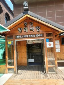 의정부 중앙병원장례식장 가족중심 무빈소 장례후기 – 더추모상조 장례지도사의 정성 어린 진행기