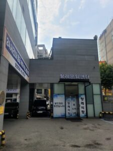 안산 한사랑병원장례문화센타 무빈소 2일장 장례비용 및 장례후기