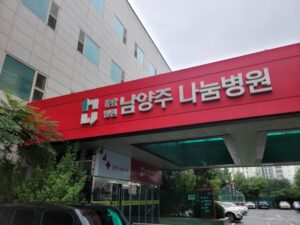 남양주 나눔병원장례식장 장례후기 더추모상조 장례지도사의 3일장 기록