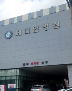파주 메디인병원장례식장에서 정성스럽게 치른 가족 중심 무빈소 장례후기
