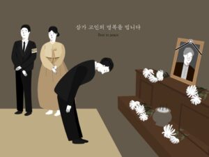 성남중앙병원장례식장을 처음 마주했을 때