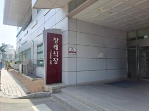 고려대학교 구로병원장례식장에서 생화 입관식으로 정성껏 준비한 마지막 길