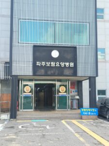 파주보람장례식장에서 파주추모공원까지 3일간 동행한 아름다운 이별 장례후기