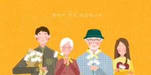 2026년 무빈소 장례 의미와 무빈소 장례 비용 그리고 주의할 점